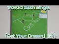 【TOKIO】「Get Your Dream」紹介