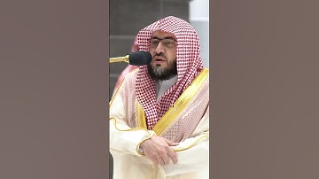 "وما ينبغي للرحمن أن يتخذ ولدا" تلاوة تدبرية خاشعة من صلاة الفجر ٧ ربيع الآخر 1444 || بندر بليلة