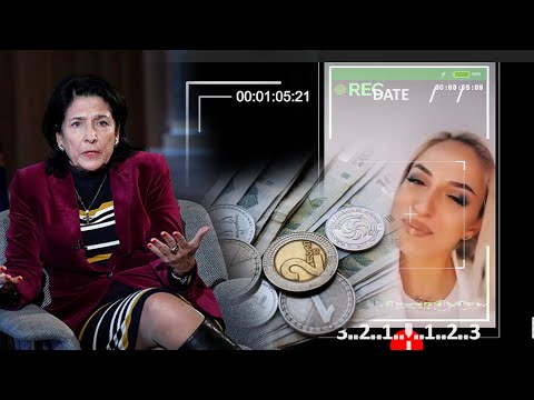 ქალი, ფულის სანაცვლოდ პატმრების ოჯახებს პრეზიდენტისგან შეწყალებას პირდება.