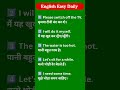 💯 English Speaking Practice | Daily Spoken English | Improve English Fast 🔥