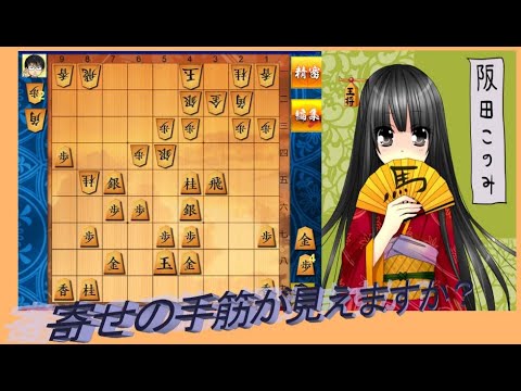 将棋ウォーズ 送りの手筋を逃してしまいました 相掛かり Youtube 将棋ウォーズ 送りの手筋を逃してしまいました 相掛かり Youtube