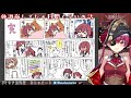 【寶鍾瑪琳】【熟】胸口的鈕扣彈開了…