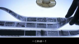 file#4 30年前のKodakHC-110で現像