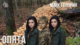 картинка: Мистика. Хоррор. 