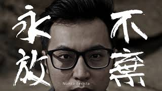 職業培訓【技能成就夢想】