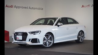 【Audiのカイセツ】／Audi RS 3 Sedan***Sold***