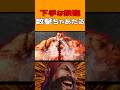 ザンギエフは何度も挑戦することの大切さを教えてくれる #shorts #ストリートファイター6 #スト6 #新人vtuber #ザンギエフ #plazma #米津玄師 #十神presents