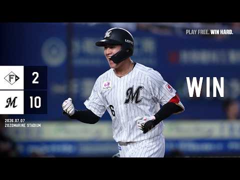 7月7日(火) vs北海道日本ハムファイターズ ゲームハイライト