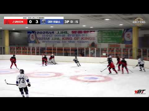 LIVE l J-UNION vs 대전 이글스 I 2024 - 2025 JJHL U-15 KING OF KINGS