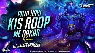 Pata Nahi Kis Roop Me Aakar - ( Remix ) | Dj Aniket Mumbai | Narci | Ram Darshan