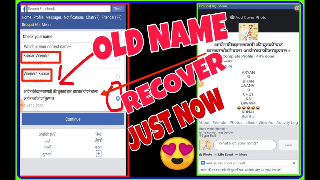 How To Recover Old Name After Verify Facebook Id 2022 | Old Stylis Fb Name Recover | By Shahid