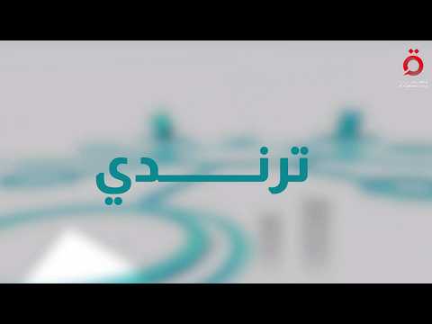 ملك بلا عرش يشعل مواقع التواصل الاجتماعي.. ما حكاية 149 قطعة أرض أثارت الجدل؟| ترندي