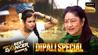 'Meri Beri Ke Ber' पर Dipali की Amazing Performance | India's Best Dancer S5 | Dipali Special