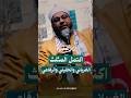 اكتمل المثلث الغرياني في ليبيا الخليلي في ع مان والرفاعي في سوريا اكتمل المثلث الغرياني في ليبيا الخليلي في ع مان والرفاعي في سوريا