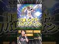 YouTube初投稿時のメリッサのオーダーがヤバいw【#プロスピA】#プロスピ #メリッサ