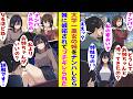 【漫画】大学で一番可愛い同じゼミの女子に片思い中の俺。友人に「ナンパで根性をつけろ」と押し出されて、ナンパした相手にお持ち帰りされて→まさかの好きな子の姉で「なんでお姉ちゃんなの！？」と嫉妬された！？