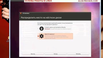 Урок 2 Установка Ubuntu на Virtualbox