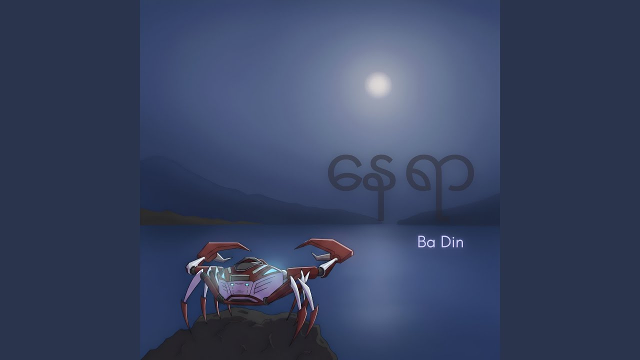 တိုက်တိုက်ဆိုင်ဆိုင်