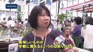 丸の内で市場　産地直送の食材はいかが？