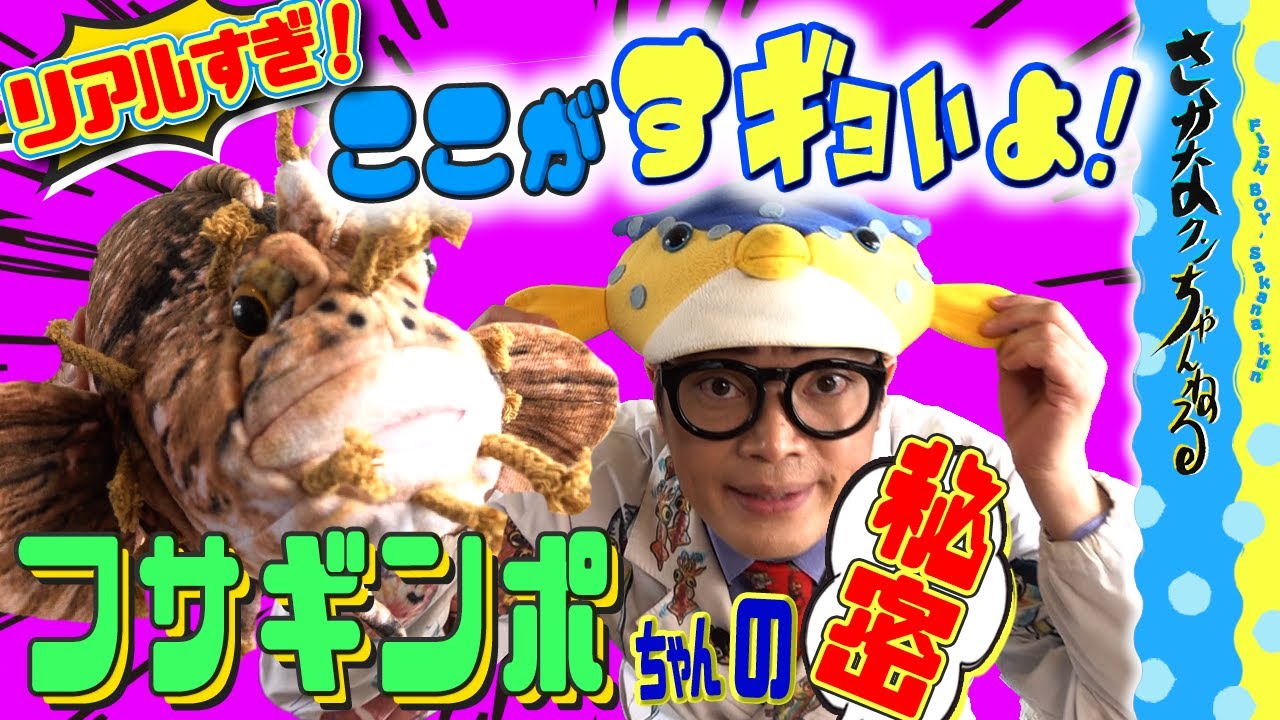 魚くん 様@KC x 2 魚くん 様@KC x 2 魚くん 様@KC x 2 Amazon.co.jp: 太洋産業貿易 SK008