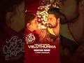 #VeluthunnaVeluthunna #SathiLeelavathi #DevMohan #LavanyaTripati #MickeyJMeyer #Shorts