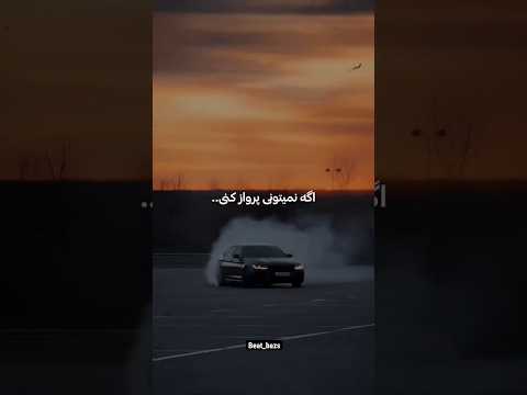 ریمیکس گنگ دانلود ریمیکس لینک بیو کد 1015 ریمیکس آهنگ شاد آهنگ ترند رقص گنگ