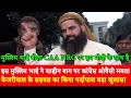 Shaheen Bagh Citizenship Act NRC Congress Mamata Owaisi Modi Amit Shah Delhi,Public Opinion