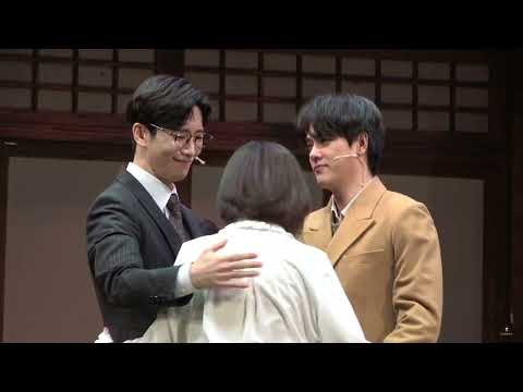 220220 팬레터 18:00 커튼콜 (윤소호 세훈 focus)