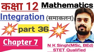 7.11 maths class 12/maths class 12 chapter 7/12th maths chapter 7/integration class 12