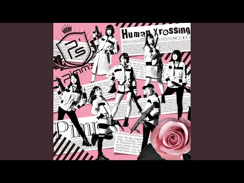 Pimm's - ムカ着火ファイヤー - Mukachakkafire