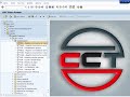 Curso completo SAP Conceptos e iniciación - YouTube