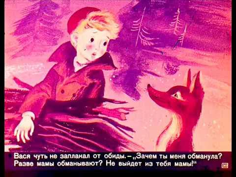 Не буду просить прощения. С. Прокофьева - YouTube