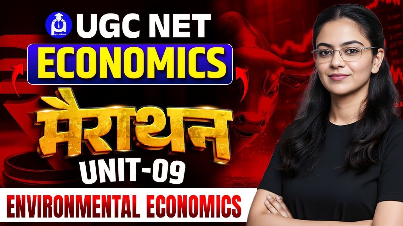 Environmental Economics | UGC NET Economics | Unit-09 | Complete Concept