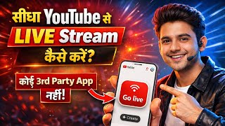 How to Live Stream Clash Royale Directly from YouTube App | No Third-Party App screenshot 5