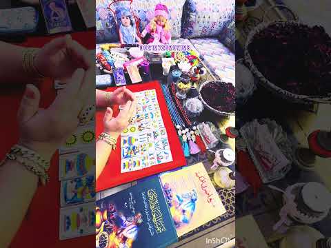 فال الحنطية اليوم حسابك مع اخطر عرافة فالعالم