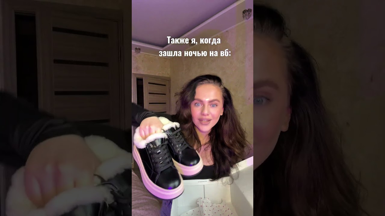 WW201258 черные классные зимние кроссовки на вб 😍 