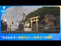 【出雲市大社町の稲佐の浜 60年ぶりの遷宮に密着】　 沖御前神社で遷座祭　一目見ようと地元や県外から多くの人が稲佐の浜に