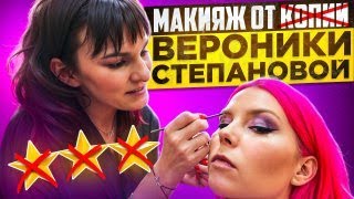 "ПОХОЖЕ ТОЧНО НЕ ПОЛУЧИТСЯ!" / Обзор салона красоты в Москве