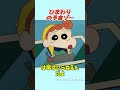 ひまわりの予言ゾ~#コントチャンネル #おもしろ動画 #アニメ #面白集 #ドッキリ #面白い #コント #ジブリ #笑える