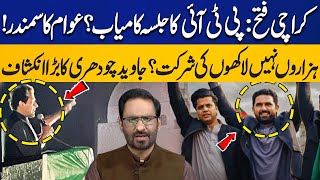 Sohail Afridis Karachi Victory Ptis Jalsa Succeed Javed Chaudhrys Big Revelations Capital Tv