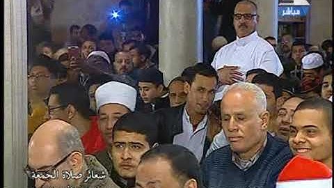 فضيلة الشيخ محمد عبد البصير في تلاوة قرآن الجمعة 13 من جماد آخر 1441 هـ الموافق 7 2 2020م من الجا