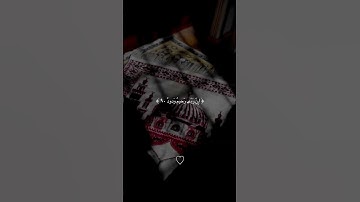 القارئ ياسر الدوسري | استغفر الله العظيم وأتوب إليه