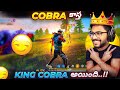 Cobraa  king cobra  funny highlight   free fire telugu  mbg army