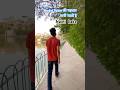 Model Town | Naini Lake | Delhi #shorts #delhi