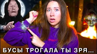 ВЕЩИЙ СОН Убежала из Дома Мистика Призрак Вэрана #1 | Elli Di ВЕЩИЙ СОН Убежала из Дома Мистика Призрак Вэрана #1 | Elli Di