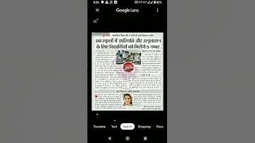 How To Copy Text From Image Without Any Application New Feature 2022 #shorts