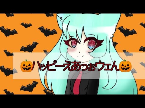 ðŸŽƒHalloweenðŸŽƒ meme - YouTube