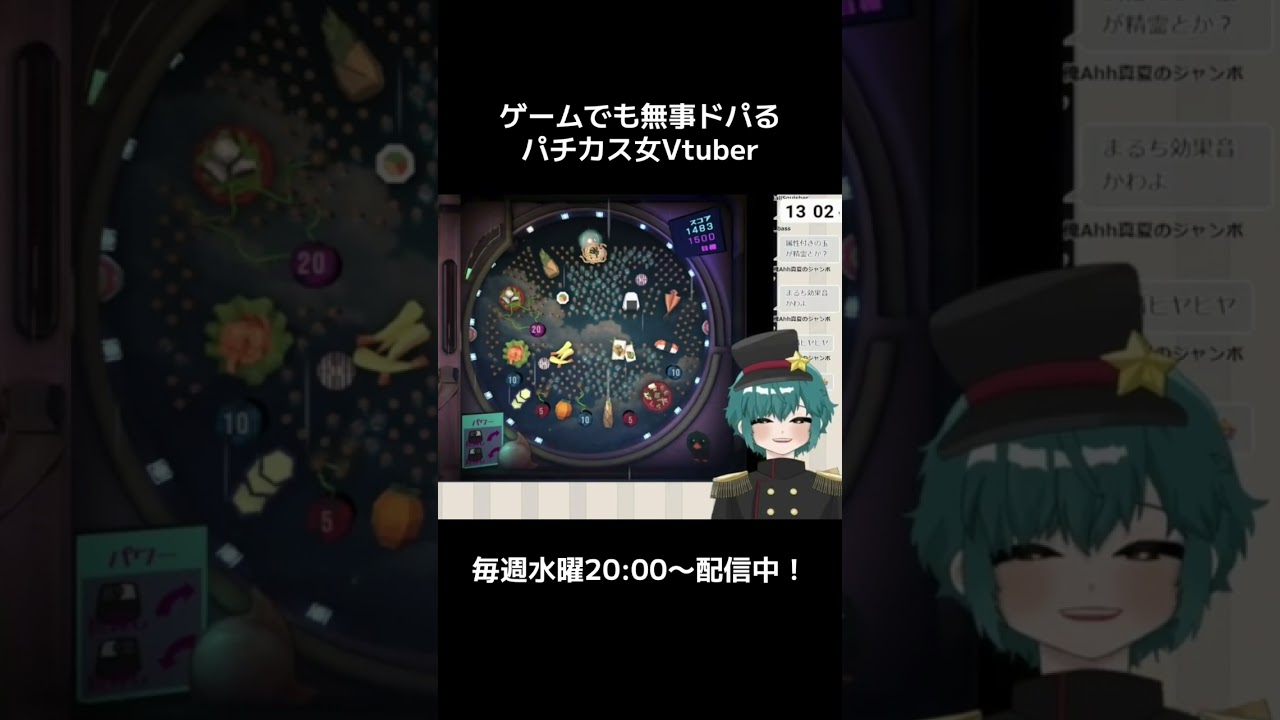 何時でも全力なパチカス女Vtuberですっ!よろしくね🌟