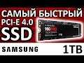 SSD Samsung 980 PRO 1TB PCI-E 4.0 MZ-V8P1T0BW