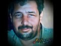 المبدع الراحل عبد الكافي البرعصي ايامي الهالبة 